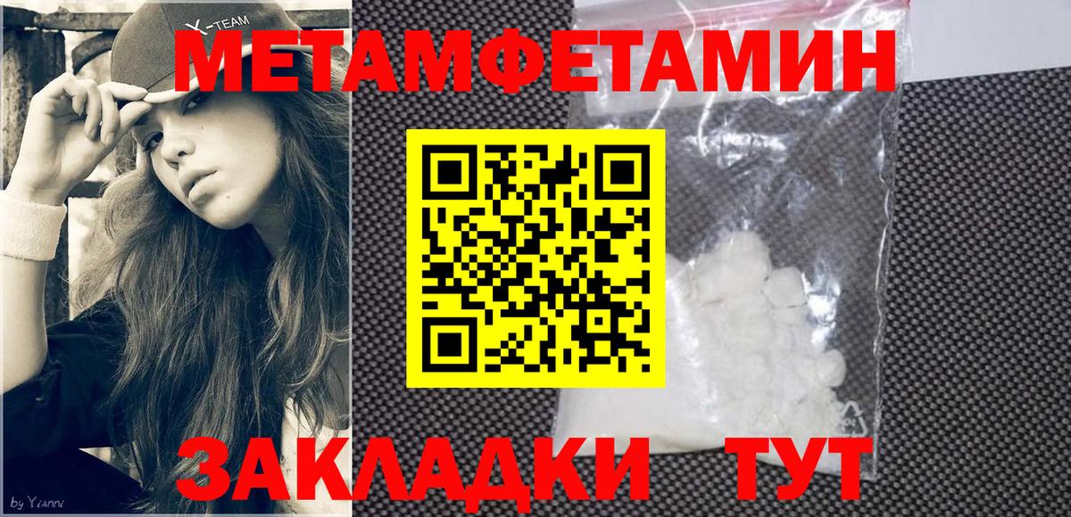 Amphetamine Розовый Курганинск