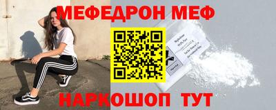 mdpv Бугуруслан