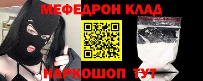 mdpv Бугуруслан