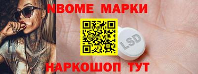 ГАЛЛЮЦИНОГЕННЫЕ ГРИБЫ Бузулук