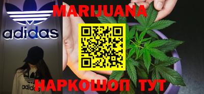 мяу мяу мука Будённовск