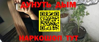 ГАЛЛЮЦИНОГЕННЫЕ ГРИБЫ Бузулук
