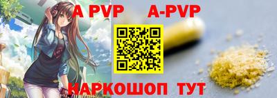 mdpv Бугуруслан