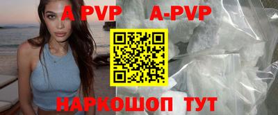 mdpv Бугуруслан