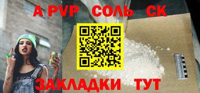 mdpv Бугуруслан