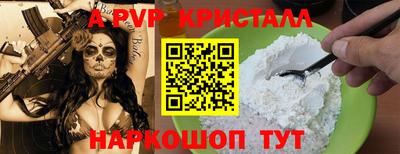 мяу мяу мука Будённовск