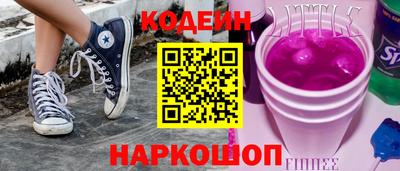 мяу мяу мука Будённовск