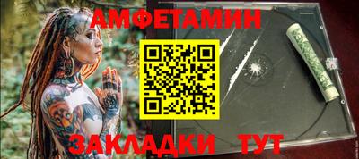 ГАЛЛЮЦИНОГЕННЫЕ ГРИБЫ Бузулук
