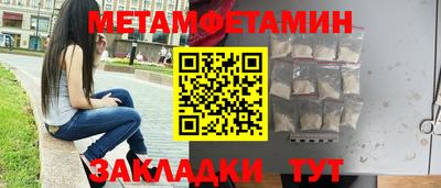 мяу мяу мука Будённовск