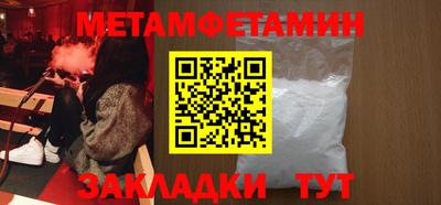 ГАЛЛЮЦИНОГЕННЫЕ ГРИБЫ Бузулук