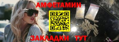 мяу мяу мука Будённовск