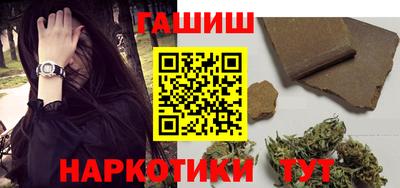 ГАЛЛЮЦИНОГЕННЫЕ ГРИБЫ Бузулук