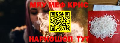 mdpv Бугуруслан