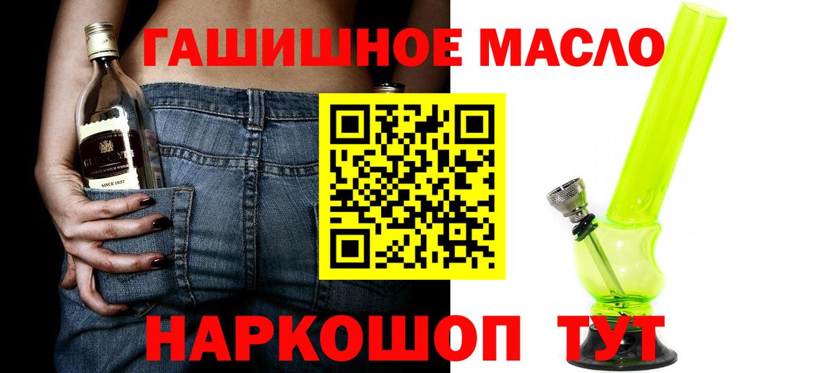 ТГК концентрат Курганинск